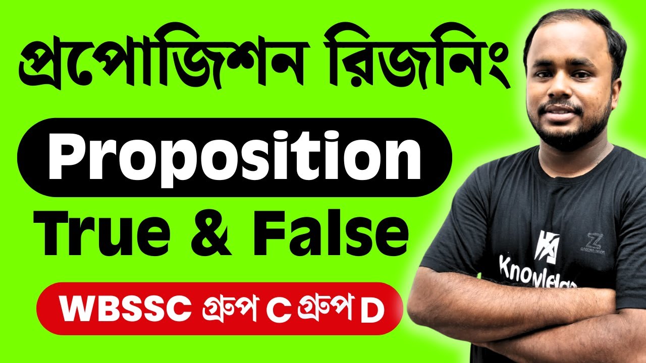 🔥 Proposition Reasoning Full Class | True–False Logic Explained in Bengali | WBSSC Group C & D 2025