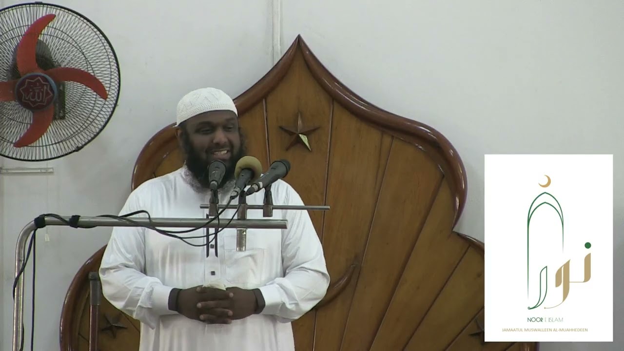 ''Pas desesperer avec rahmat Allah''Khutbah 31 10 2025