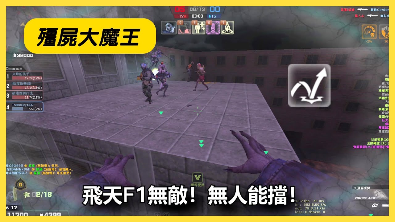 【Rinkoy】CSO 前期獲得二段跳！我不當人啦！｜「倉庫火拼．殭屍z」超神實況！｜蛇劍星環極限走位！一條命 1 VS 31 激情跑酷！！