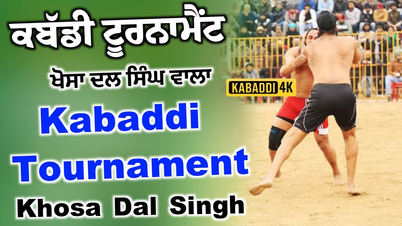 🔴Live Kabaddi Today Tournament Khosa Dal Singh Wala- Kabaddi Match Today Live - kabaddi 4k live