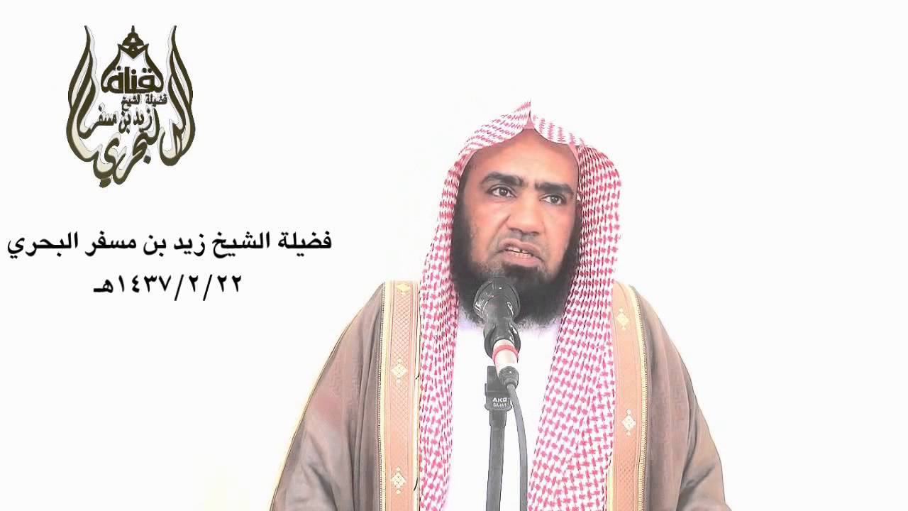 الشيخ زيد البحري ما صحة ( يعجب ربك من راعي غنم في شظية جبل يؤذن للصلاة ) وما معنى( شظية ) ؟