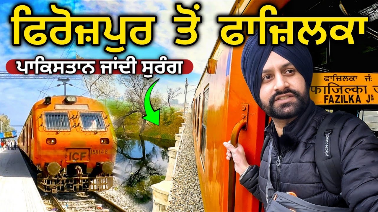 Firozpur Cantt To Fazilka Railway Station Train Journey ★ 74973 DEMU TRAIN ★ Punjabi Travel Vlog