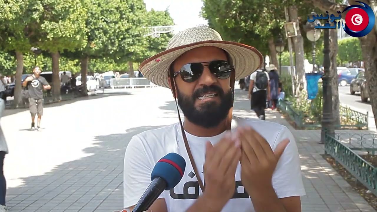 تونسي ينفعل امام الكاميرا: 55 حالة طلاق يوميا في تونس، المرأة التونسية تنكل بزوجها والقانون يدعمها..