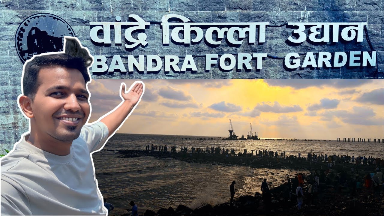 वांद्रे किल्ला | BANDRA FORT MUMBAI | #ganurahate #bandrafort #seaview #sealink