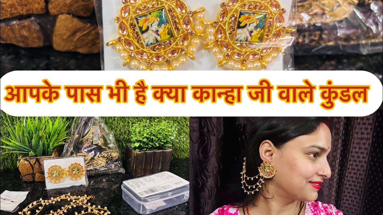 Itne sundar khanaa ji ke ererings hai kya kisi k passs …. Nahi hai toh maga lo Myntra’ se