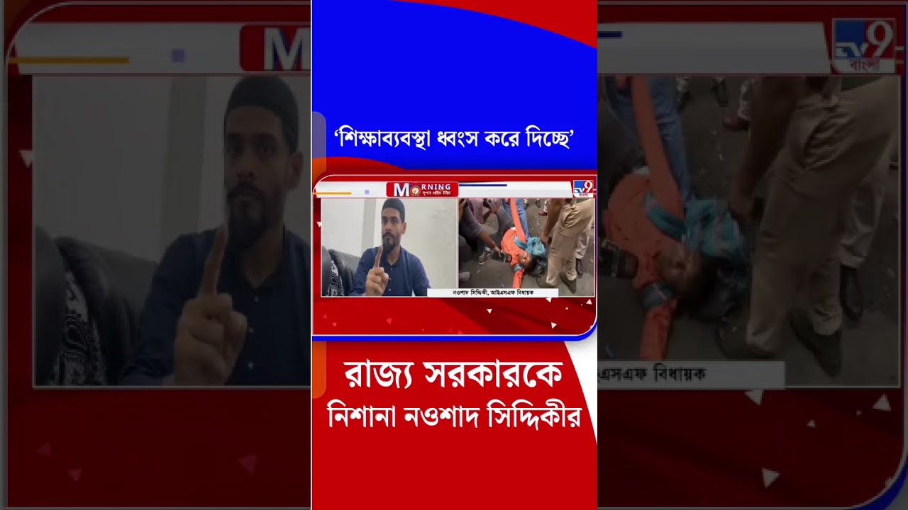 Primary tet news today।primary tet interview।primary tet interview demo class#wbtet