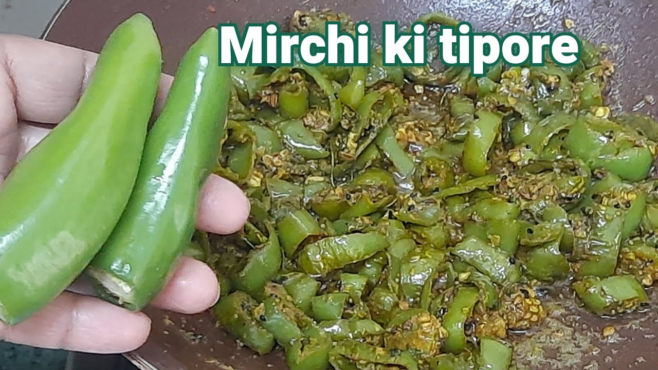 राजस्थान के फेमस मिर्ची के टिपोरे खाने का स्वाद बढा देंगे@krishna kitchenUttarakhand #Harimirchifry 