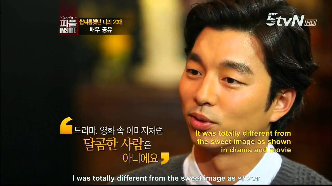 [Re-upload] People Inside - Interview with Gong Yoo (English Subbed)