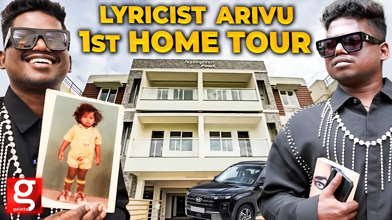 நான் ஏன் இதுக்கெல்லாம் பயப்படணும்😠 இப்போ Open-ஆ சொல்லுறேன்🔥Exploring Lyricist Arivu Home Tour🏡