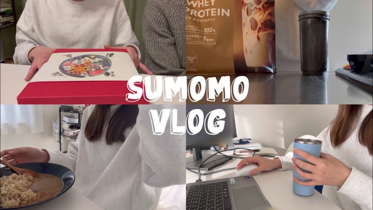 社会人の2日間|年明け仕事始め💻|お土産開封🍫|在宅ワーク