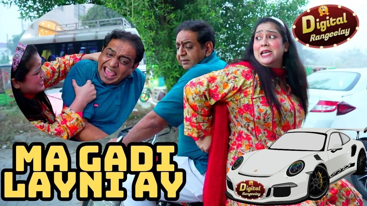 Ma Gadi Layni Ay | Digital Rangeelay | Shary Khan | Kiran jutt