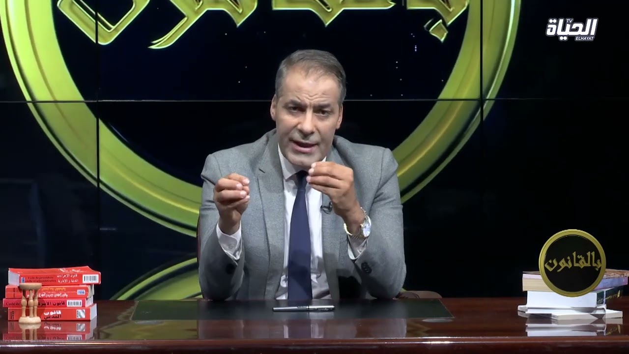 بالقانون l كورتل يفصل... هؤلاء المسموح لهم بزيارة المحبوس