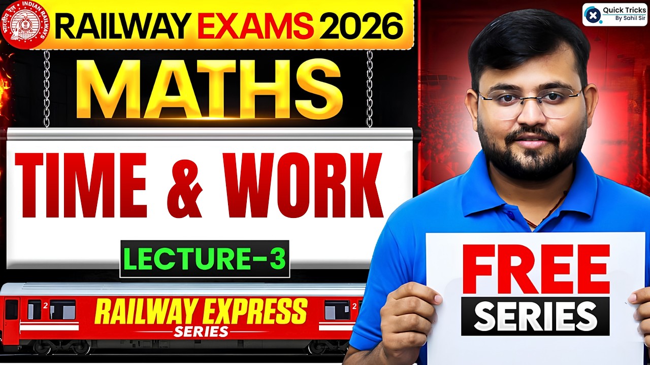 Railway Express 2026 | Maths Time & Work 🔥 | Lecture - 3 | Maths by Sahil Sir
