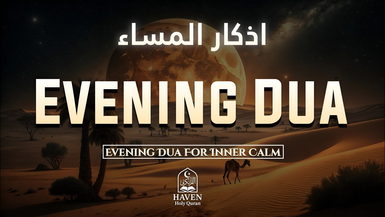 Evening Adhkar (أذكار المساء) | Powerful Night Dhikr for Protection, Barakah & Inner Peace |