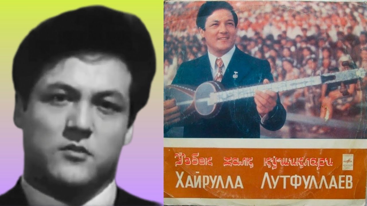 Xayrulla Lutfullayev 1973 yil - O'zbek xalq qo'shiqlari (vynil rip)