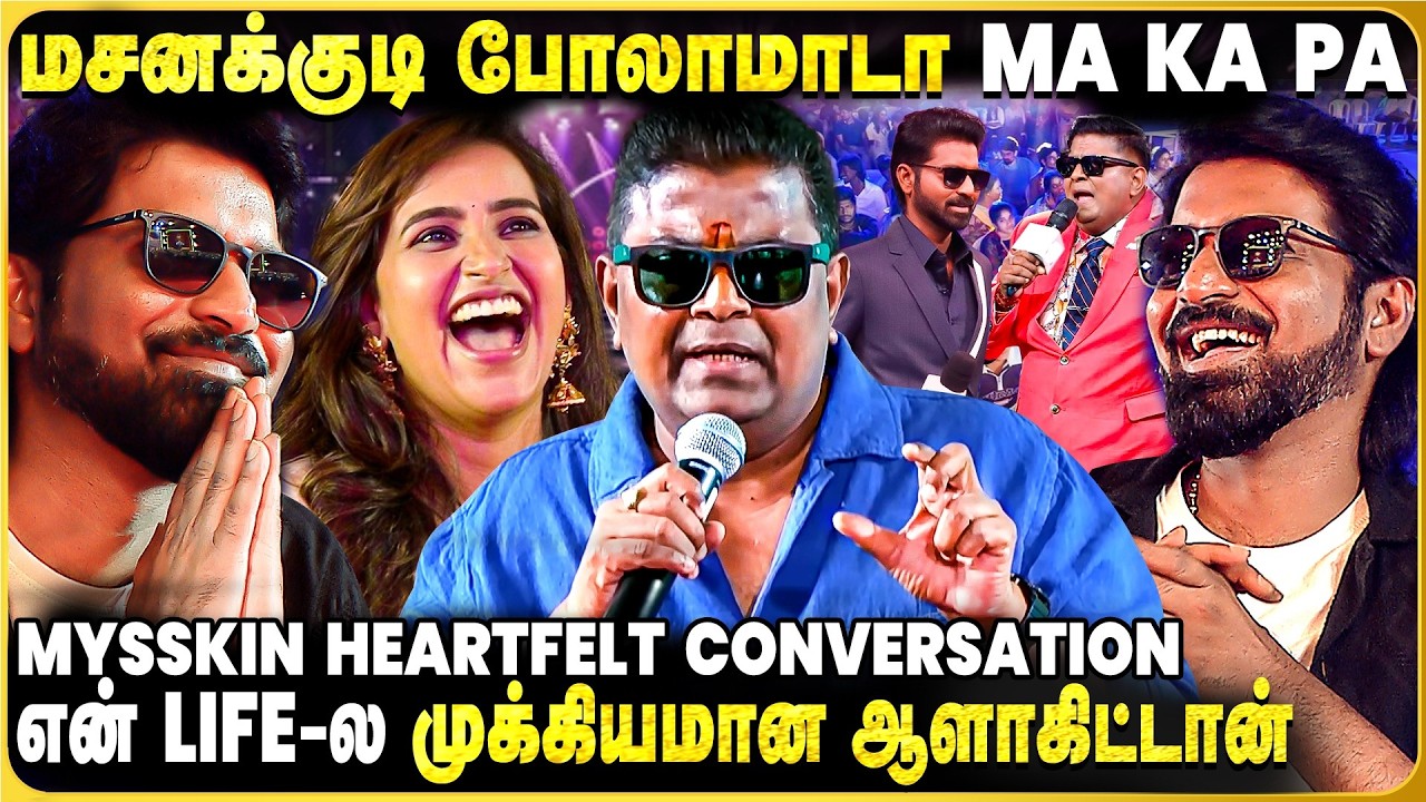 Vijay Tv-ல அழுவாத ஒரே ஆள் நீ தான் | Mysskin | 20 Years of Ma Ka Pa