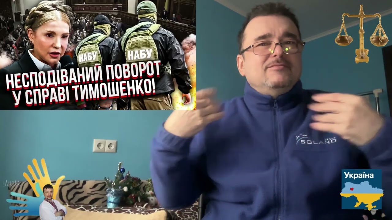 Матка української корупції (Юлія Тимошенко) ❤️ Привабливість Белли Босс😱