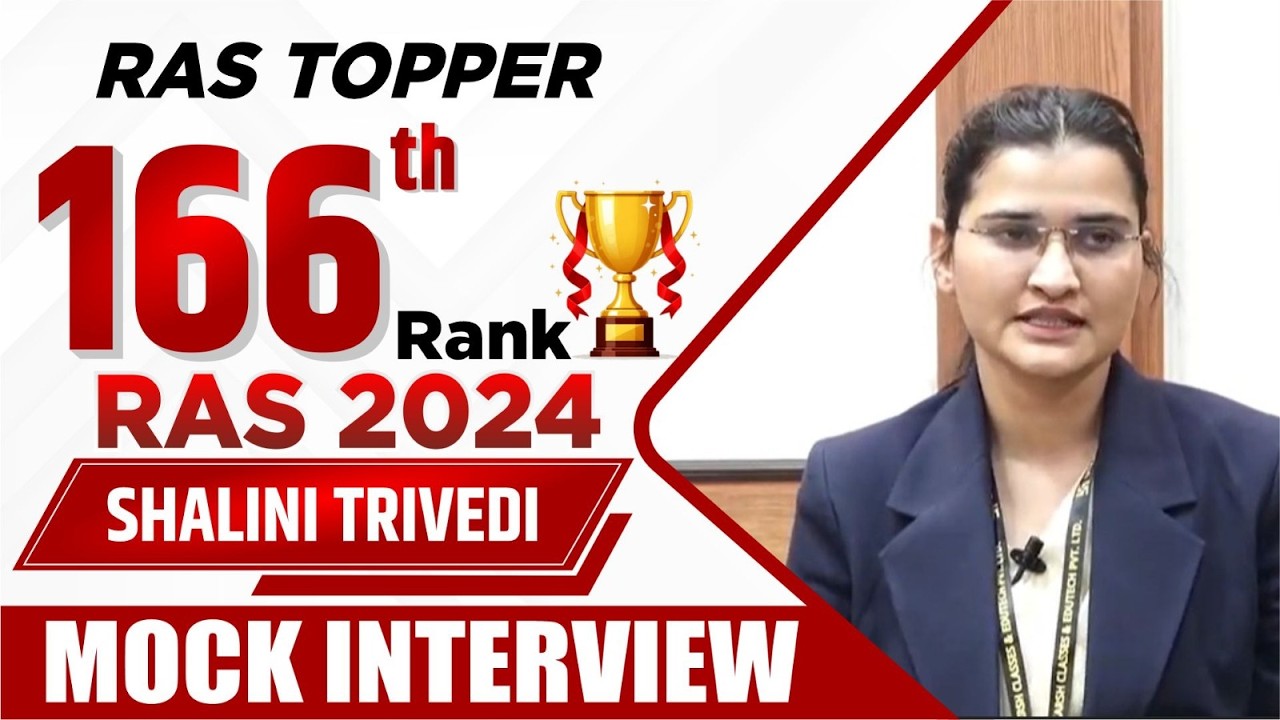 RAS 2024 Rank 166 Shalini Trivedi | RAS Topper 2024 Mock Interview | RAS Result 2024