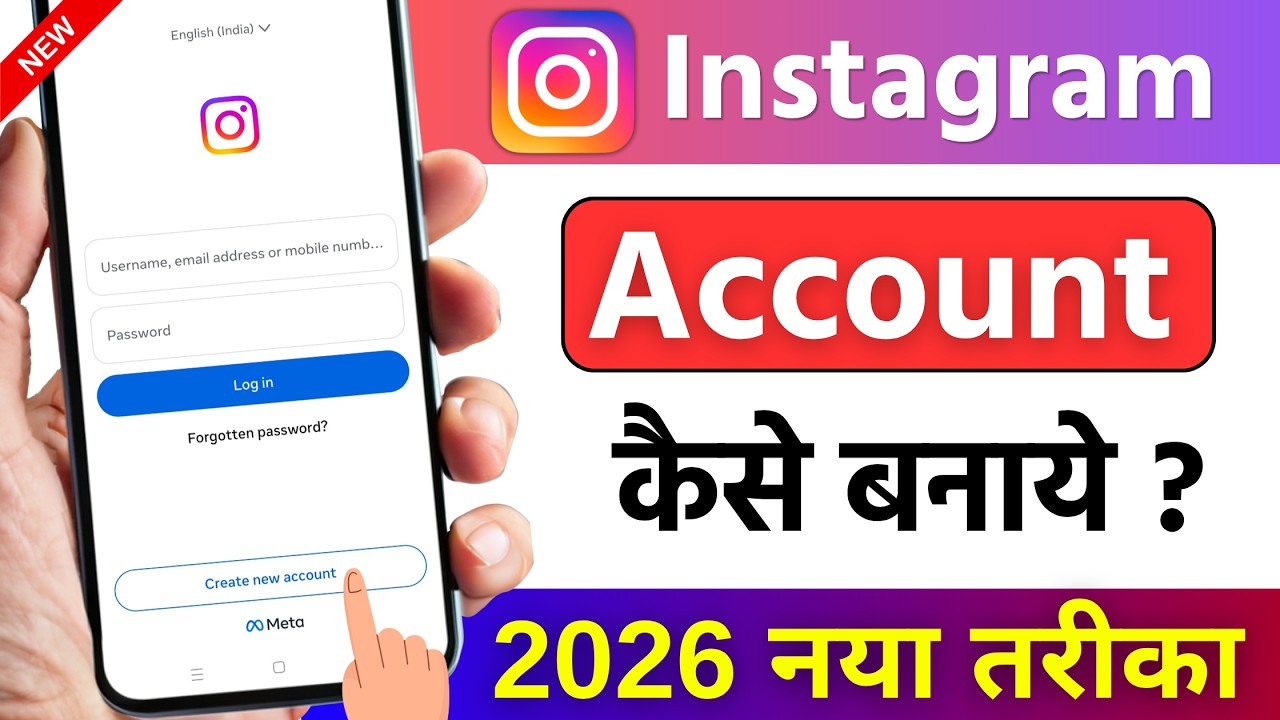 Instagram ki id kaise banaye | How to create Instagram account