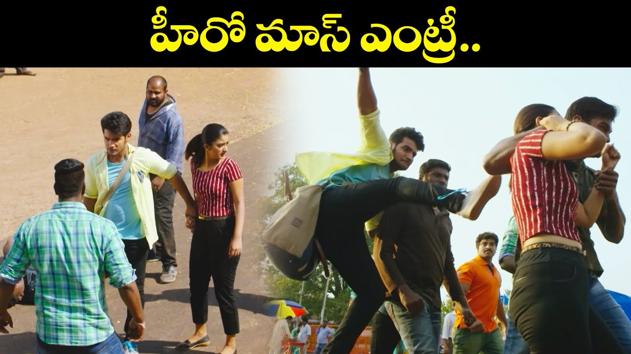 హీరో మాస్ ఎంట్రీ.. | Aadi | Namitha Pramod | Chuttalabbai | ETV