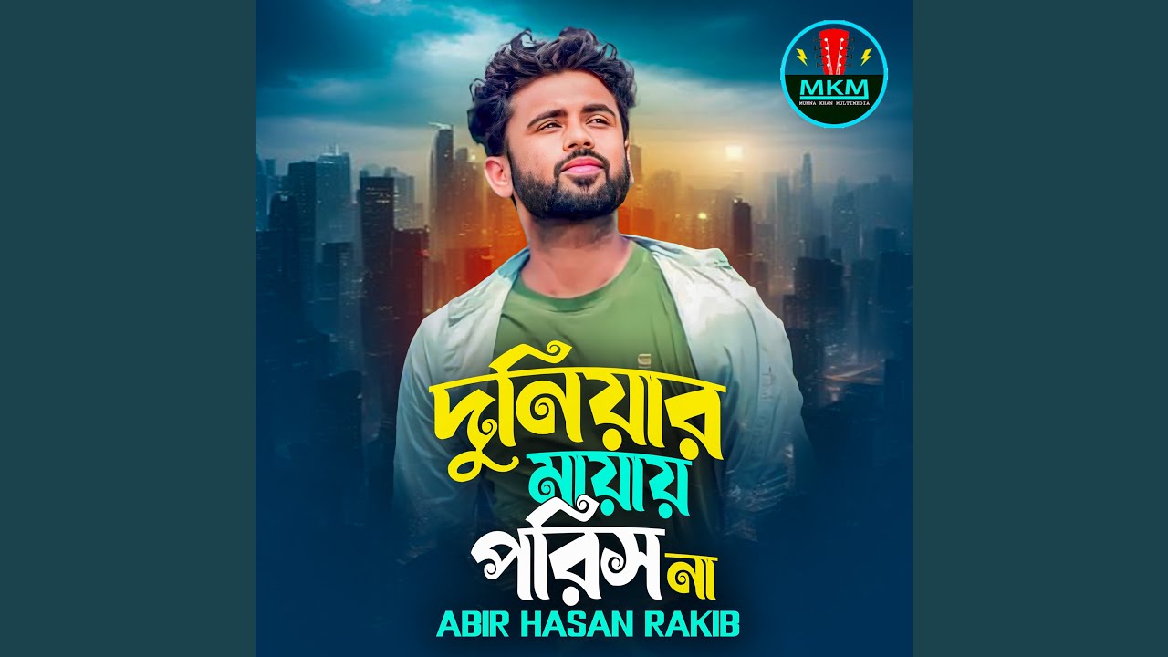 Duniar Mayai Poris na