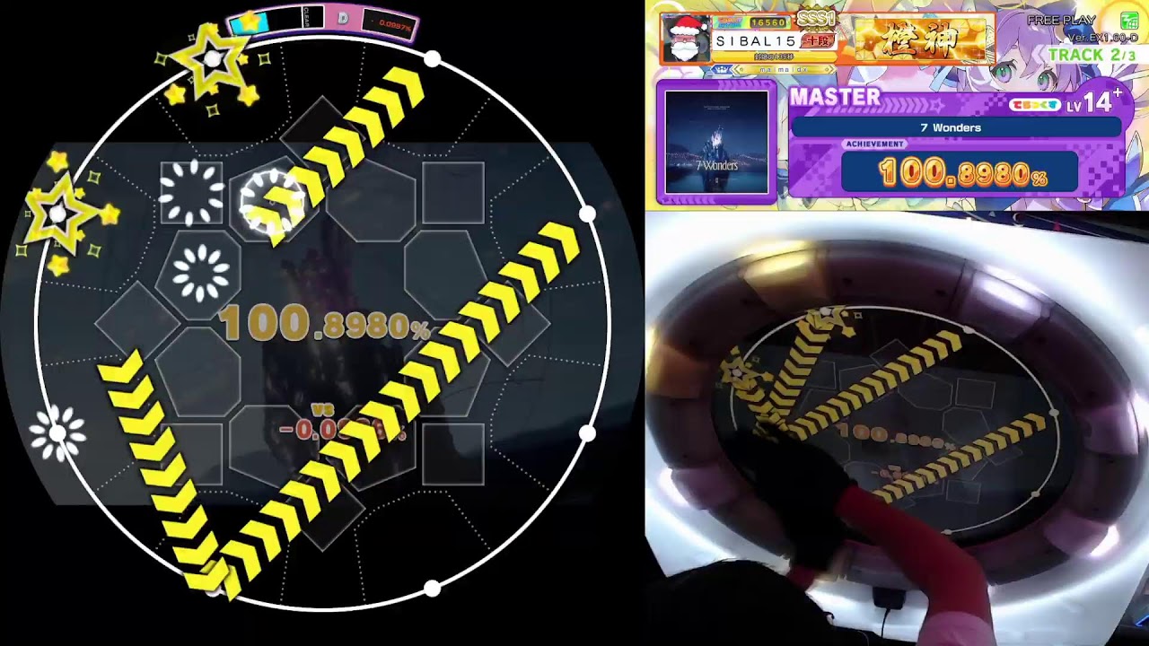 maimai otomodachi (Sibal vs 7 wonders)