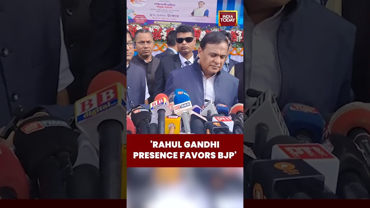 Assam CM Himanta Biswa Sarma Says BJP Comfortable Till Rahul Gandhi Stays