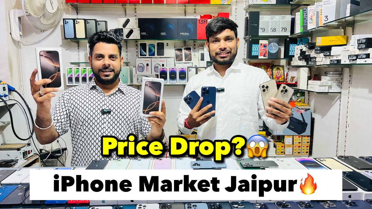 iPHONE 17 Pro ? 🔥| SECOND HAND MOBILE MARKET 2025 | CHEAPEST IPHONE MARKET IN JAIPUR | srk mobiles