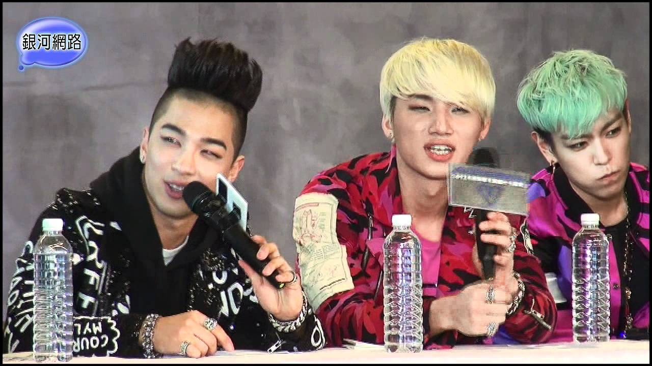 BIGBANG首度訪台記者會心理測驗：誰才是真正的BAD BOY？！
