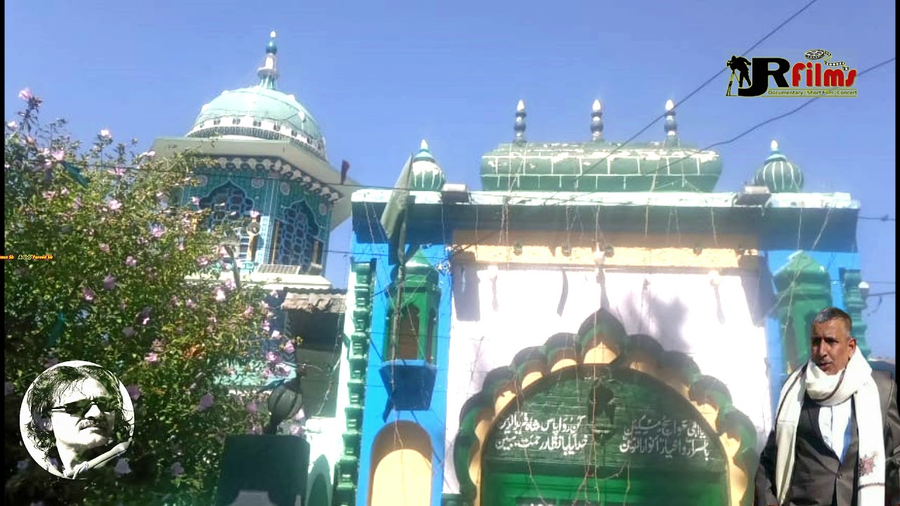 Shah Farid ud din_ Fareed Bd_ Present by JR Films E&E Studio Productions