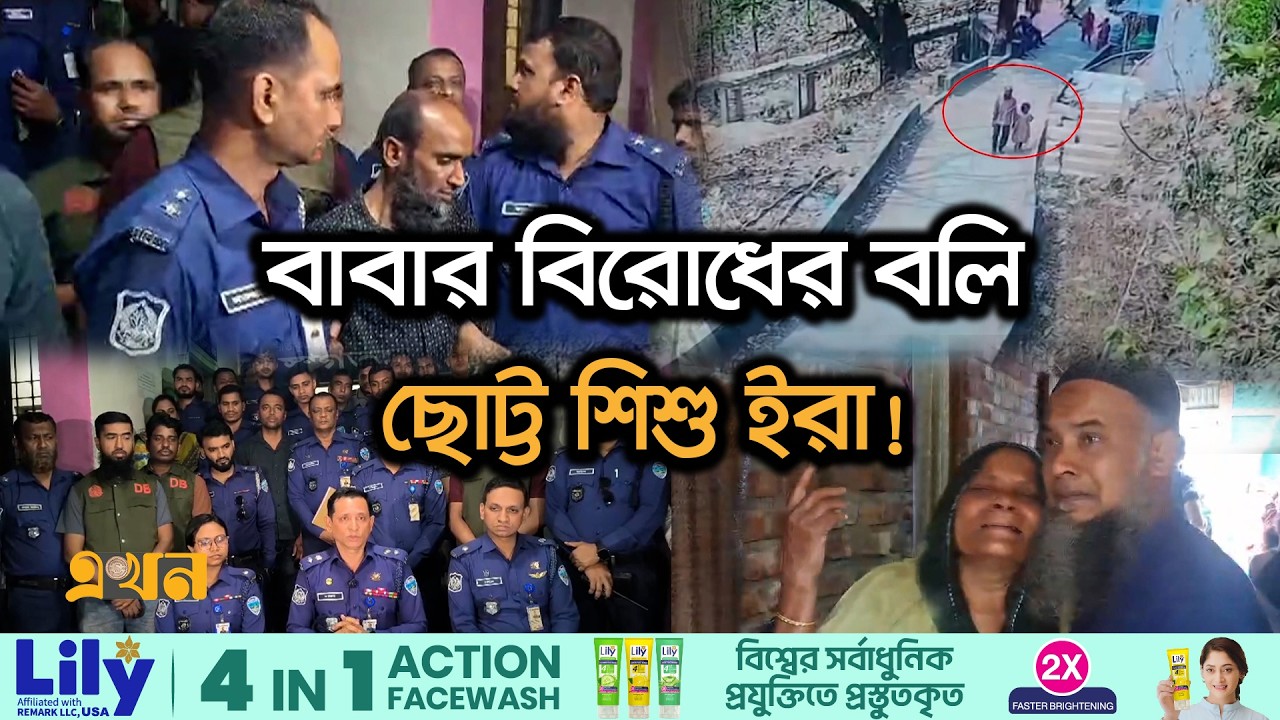 যে ভাবে নার/কীয় হ/ত্যাকাণ্ড ঘটায় ঘা/তক বাবু শেখ |Chattogram Incident | Crime News |Chattogram