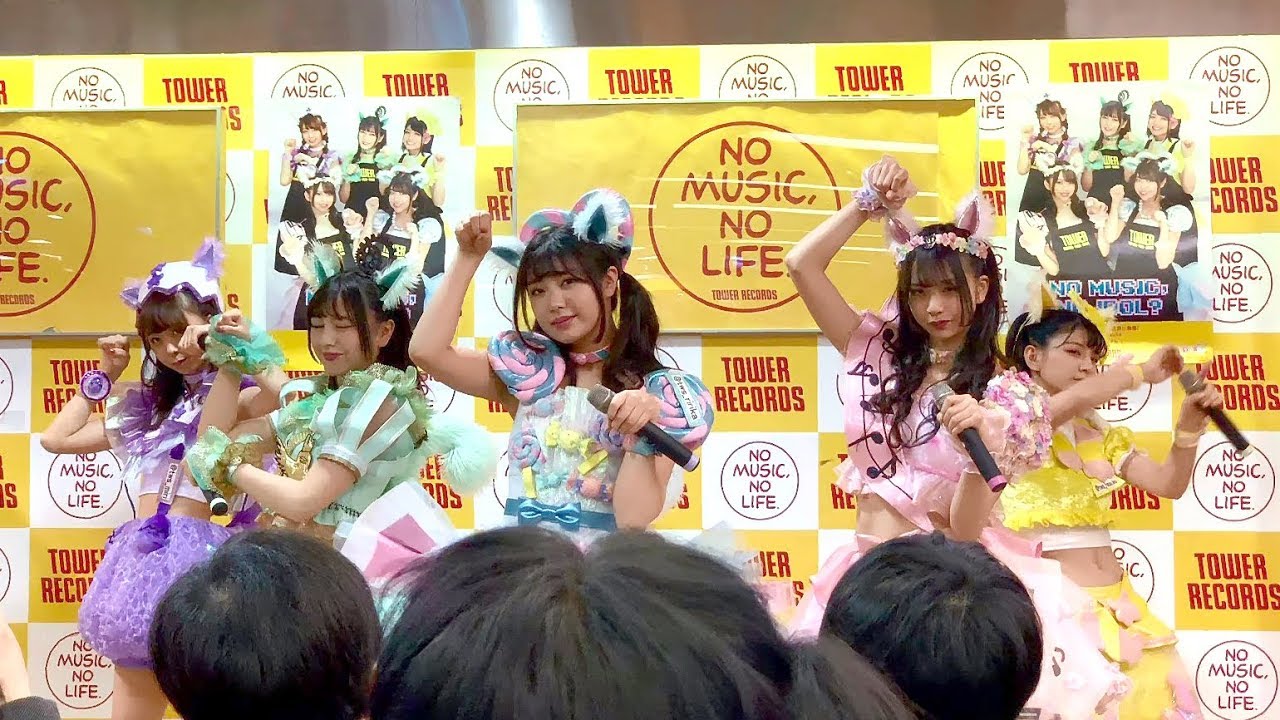 わーすた / くらえ！必殺！！ねこパンチ★ ～私達、戦うにゃこたん【レベル５】～ 【タワレコ新宿】