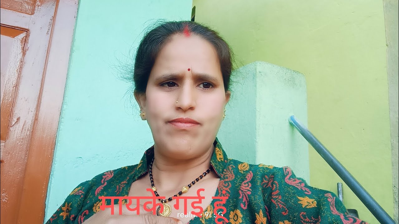 आज़ बहुत दिनों बाद मायके गई दगड़ियों 🥰