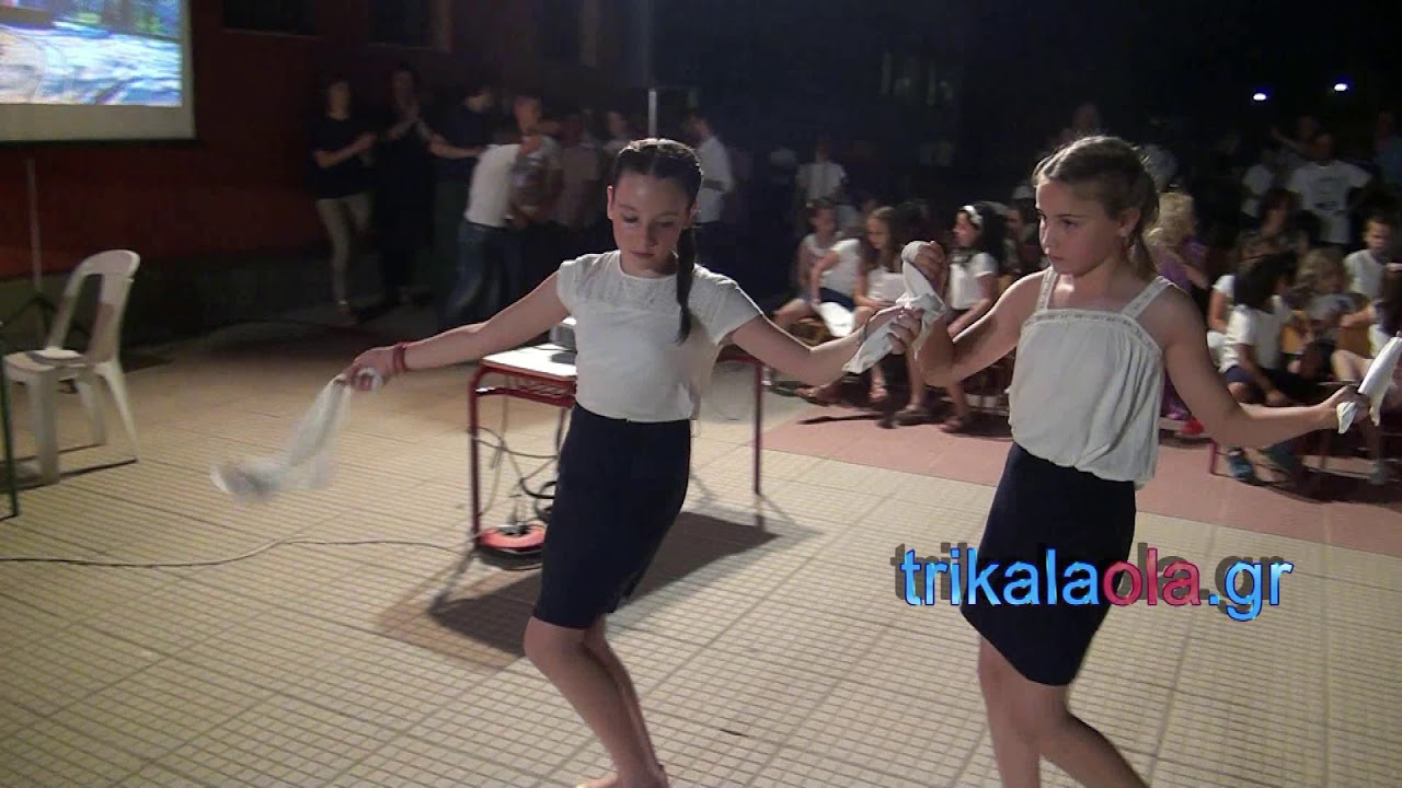 Τρίκαλα 6ο δημοτικό σχολείο εκδήλωση γιορτή λήξης σχολικής χρονιάς Τρίτη 12 6 2018