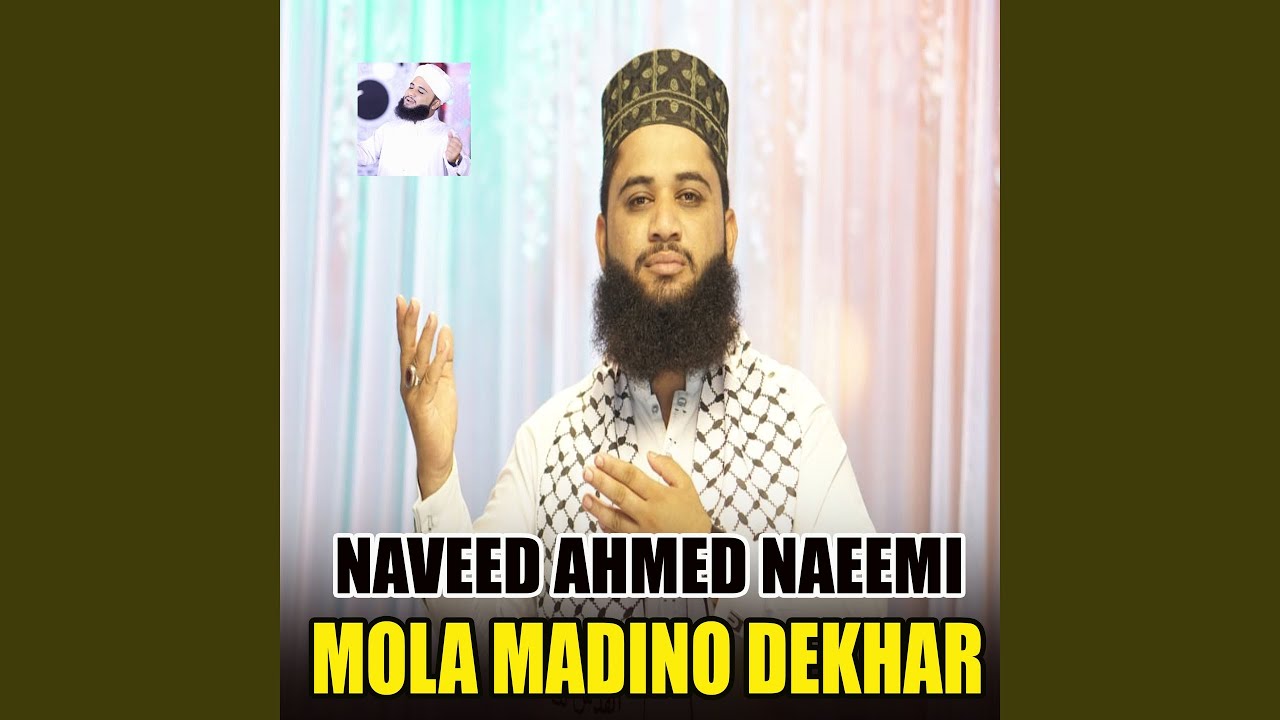 Mola Madino Dekhar