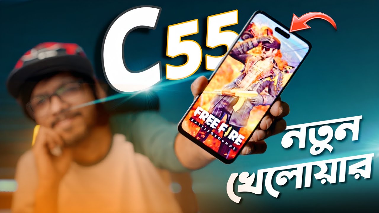 Realme C55 Review || ১৯ হাজারে এটাই কি বেস্ট!