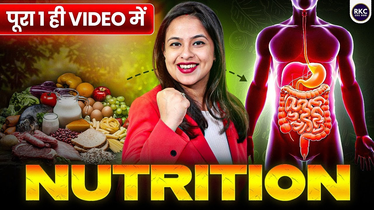 BPSC TRE 4.0 Science by Dr. Aakriti Raj | BPSC Teacher | BPSC TRE 4.0 Complete Science | #bpsctre4
