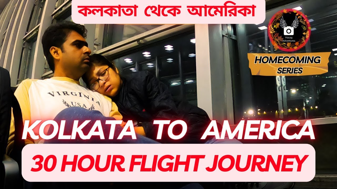 Kolkata to USA with Etihad Airways Detailed Journey | কলকাতা থেকে আমেরিকা via Abu Dhabi