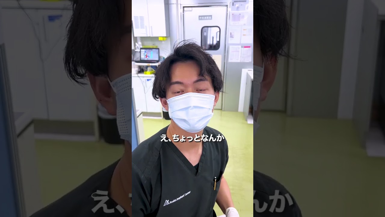 【歯の神経が死んだ？】 #Shorts