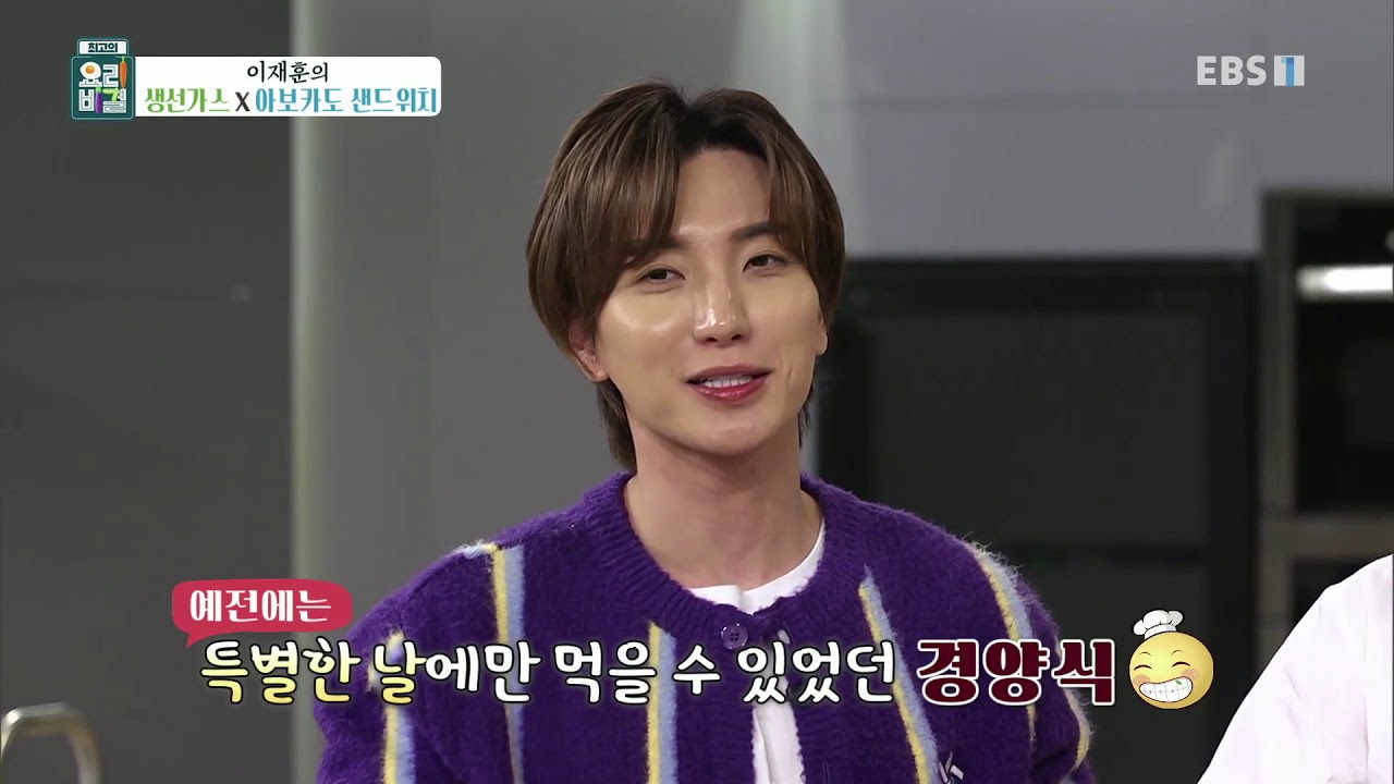 최고의 요리 비결 - 이재훈의 생선가스와 아보카도 샌드위치_#002