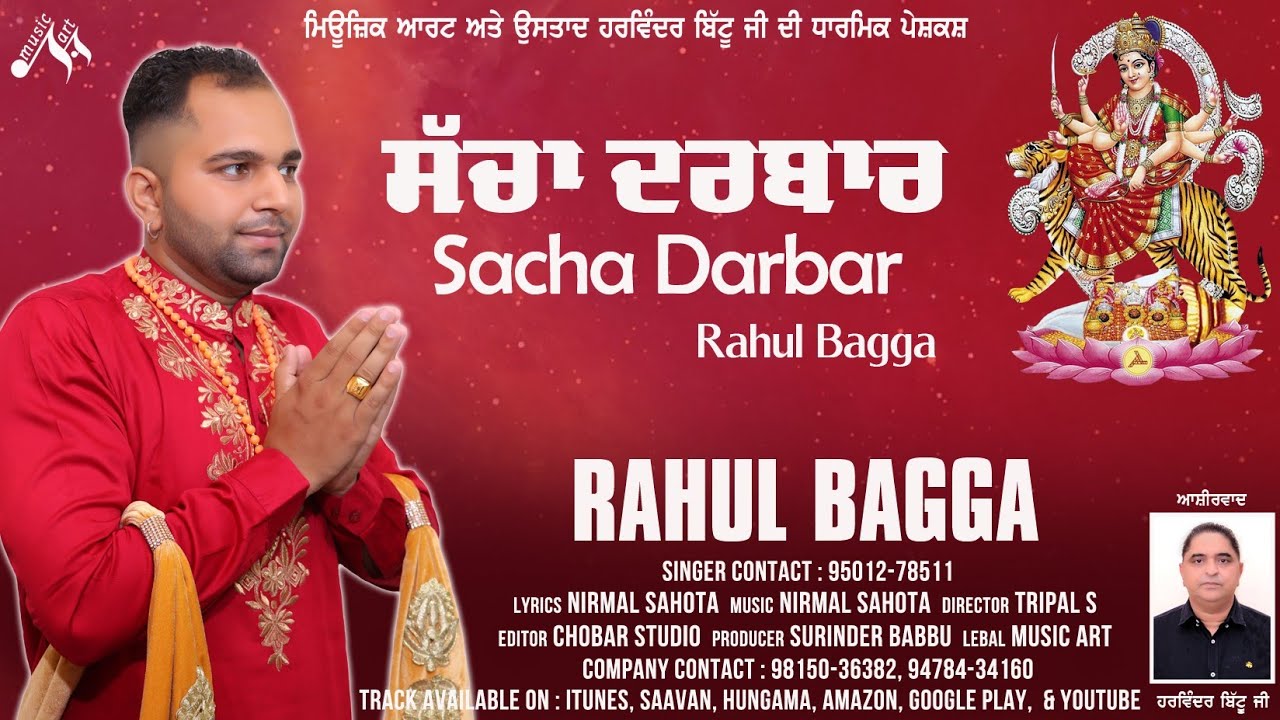 Sacha Darbar  II  Rahul Bagga  II  Official Full Video Bhet 2020  II  Music Art