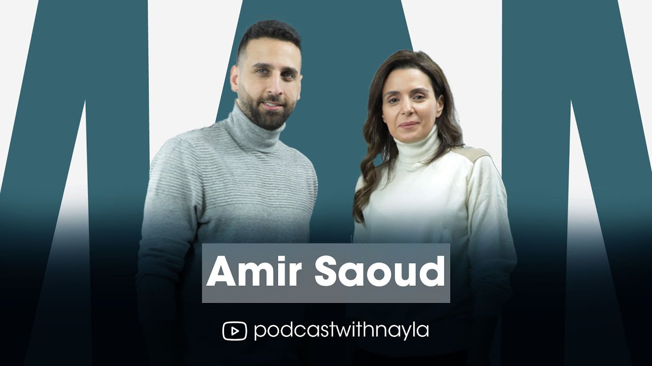 أمير سعود ضيف 