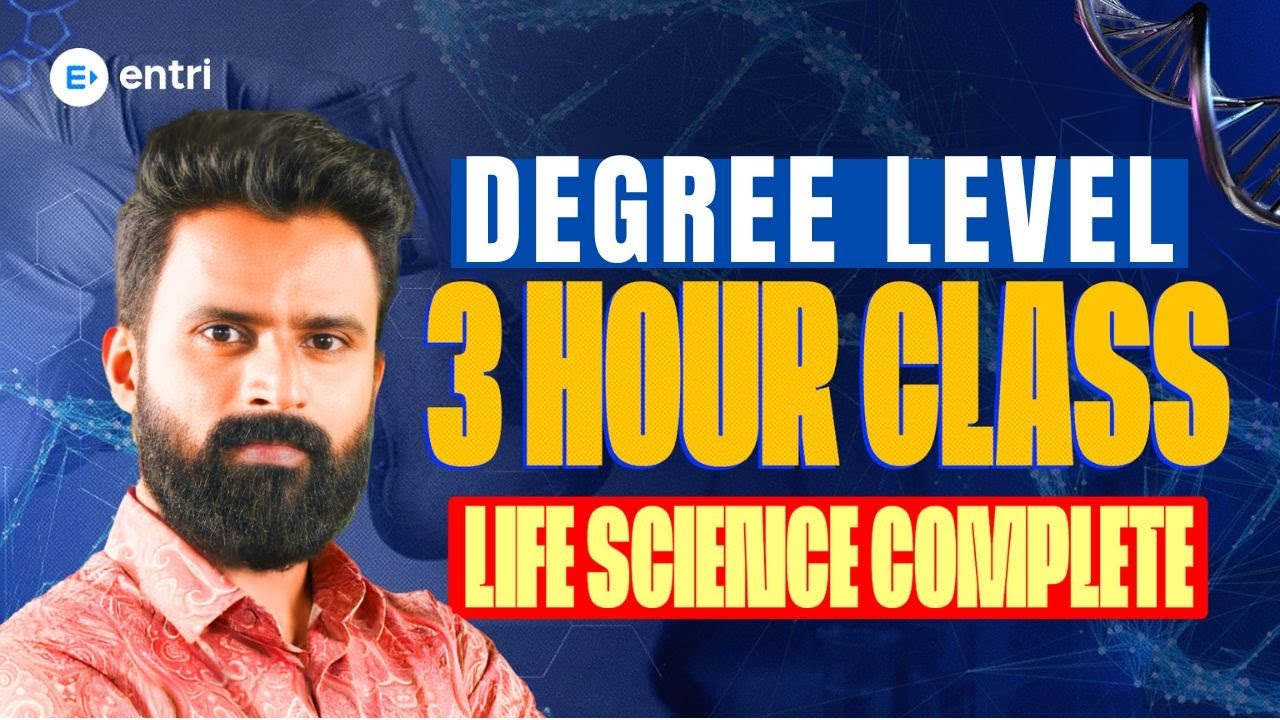 🔥Life Science Complete Revision 🔥 |Secretariat Assistant Mains | Sujesh Purakkad | Entri
