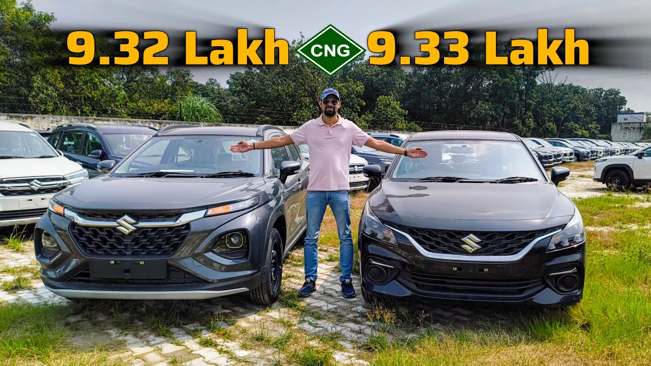 Fronx Delta CNG vs Baleno zeta CNG 🐅 दोनों का एक दाम पर बेहतर कौन सी