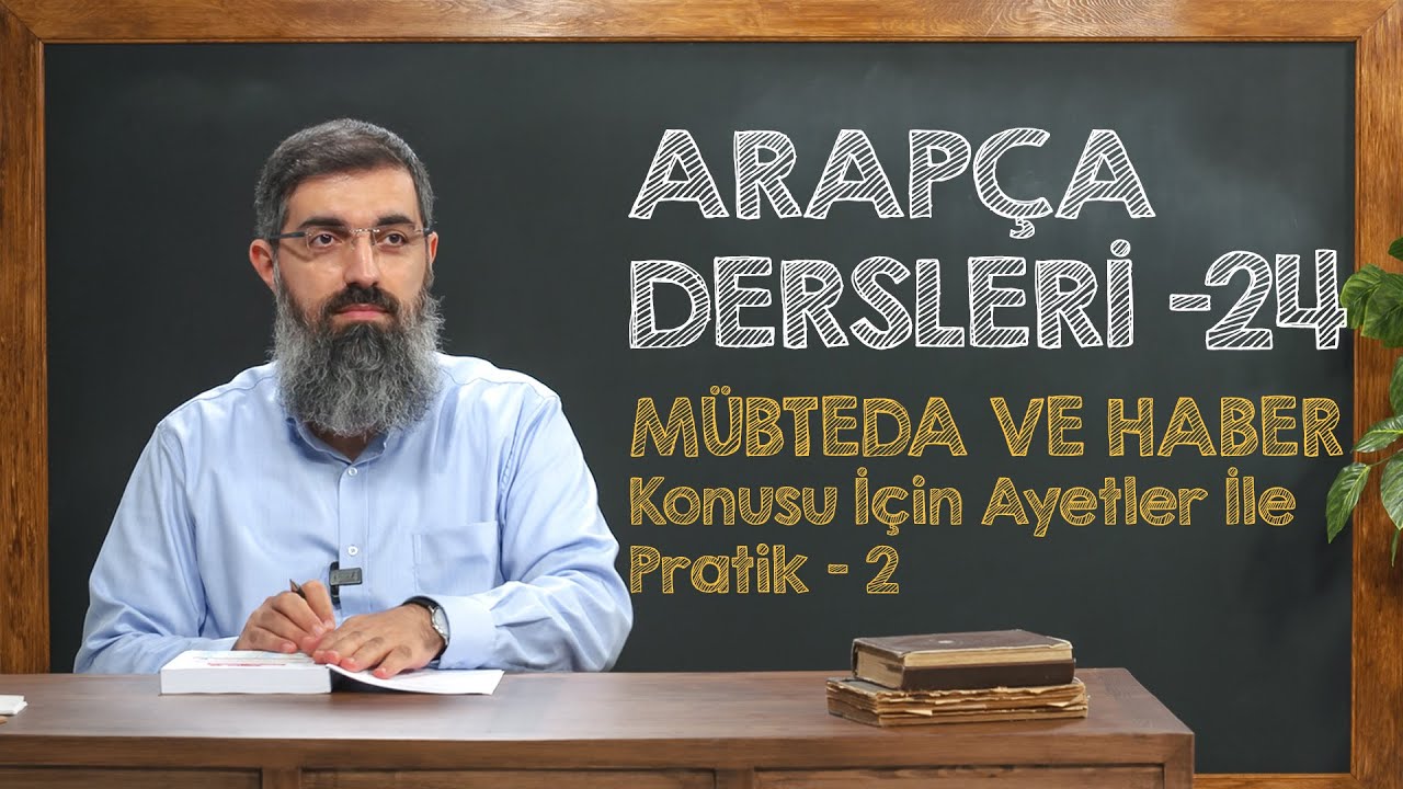 Mübteda-Haber Konusu için Ayetler ile Pratik -2 | Arapça Dersleri 24 | Halis Bayancuk Hoca