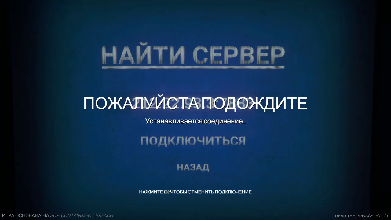 Не понял