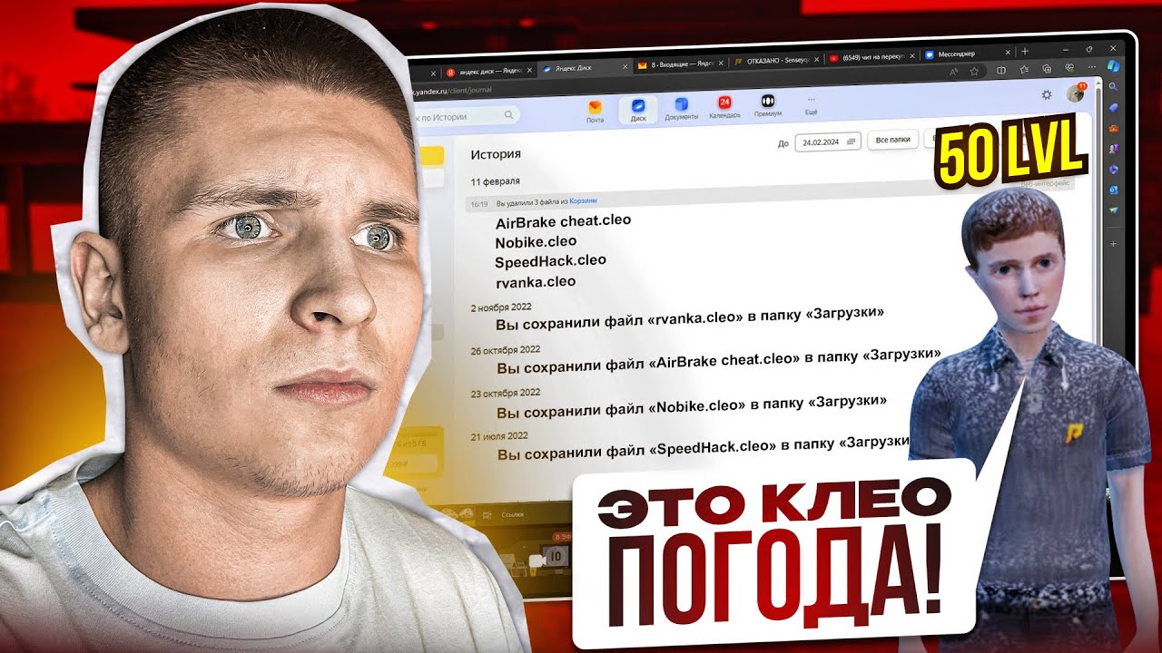 СПАЛИЛИ СОФТЕРА 50 LVL с ИМУЩКОЙ на 100KK во ВРЕМЯ ПРОВЕРКИ ПК (Радмир Рп/Хасл Онлайн)
