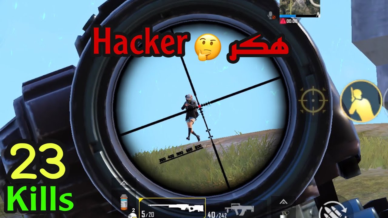 اسرع موته في تاريخ ببجي موبايل 😱 The fastest killed in PUBG MOBILE