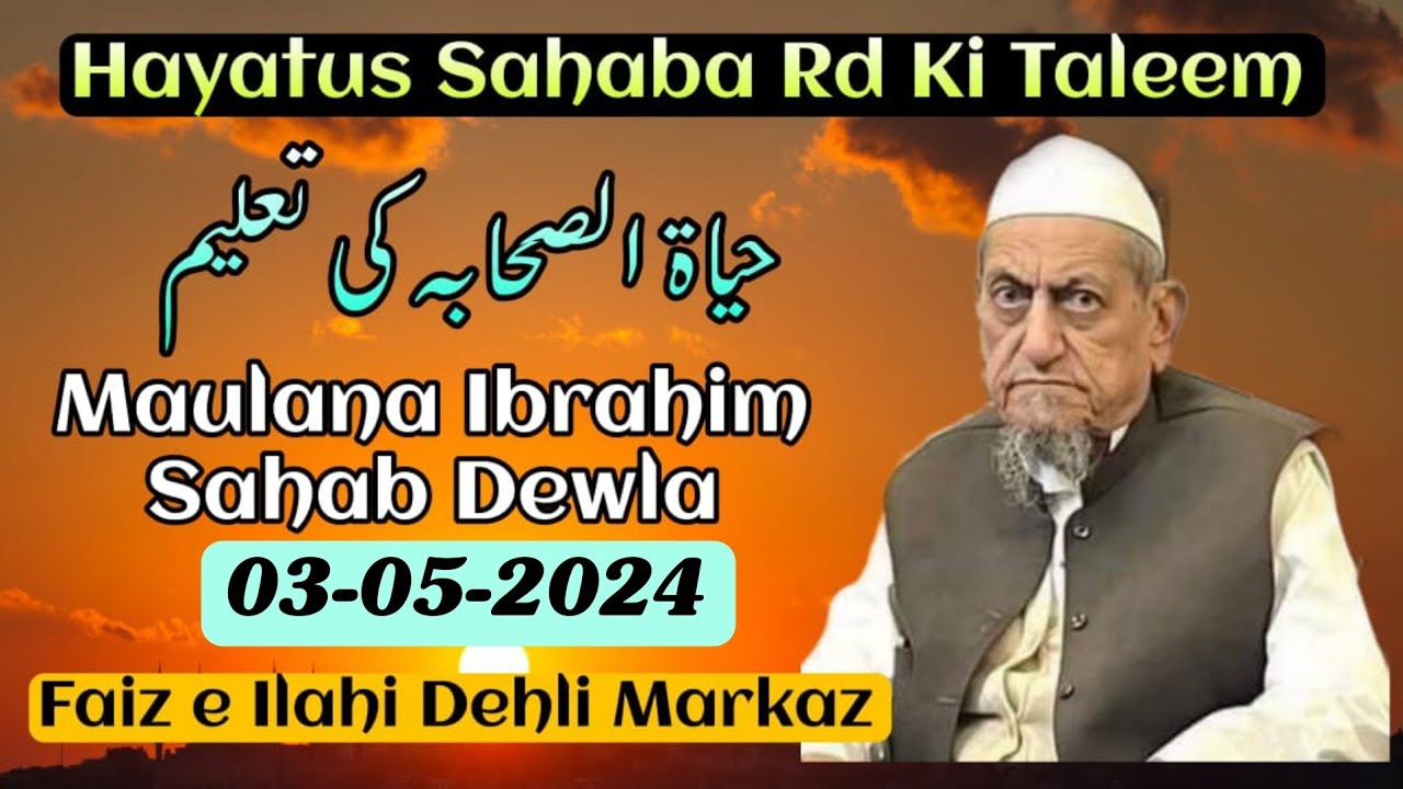Hayatus Sahaba Rd Ki Taleem | Maulana Ibrahim Sahab Dewla | 3 May 2024 | Faiz e Ilahi Dehli