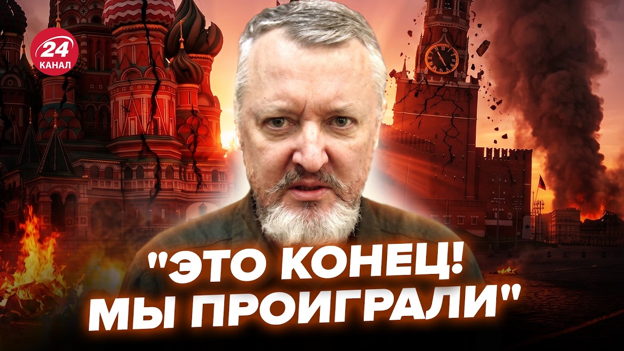 ⚡️ Такого ЕЩЕ НЕ БЫЛО! Z-блогеры ЗАСТАВЛЯЮТ Москву ЗАКОНЧИТЬ 